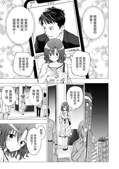 第24页图