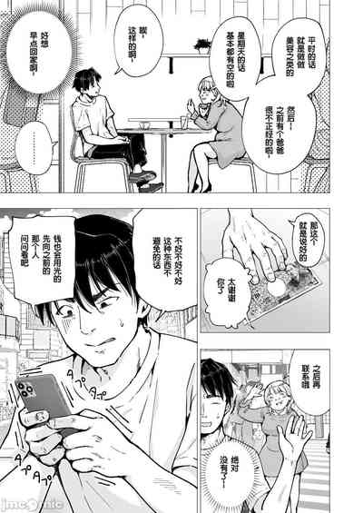 第252页图