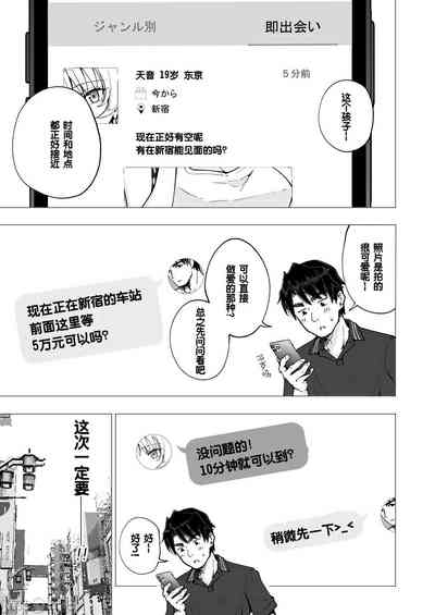 第256页图