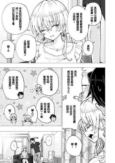 第260页图
