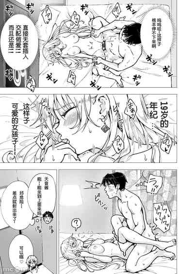 第284页图