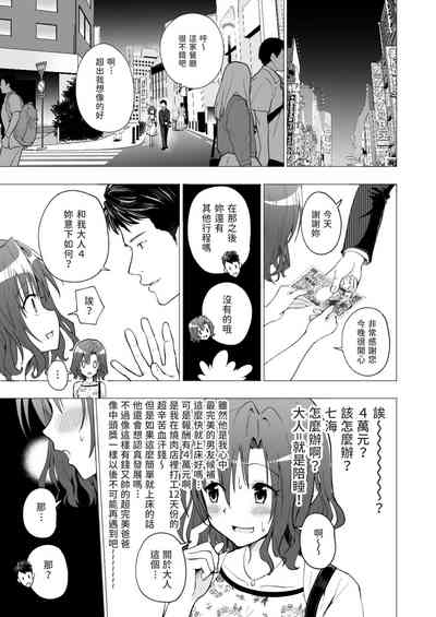 第28页图