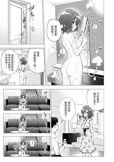 第32页图