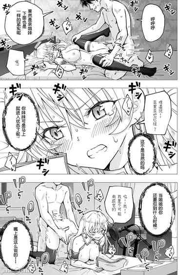 第344页图