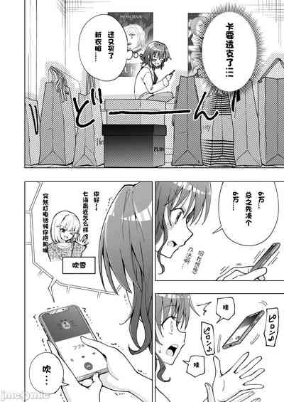 第368页图