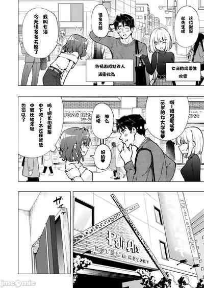 第372页图