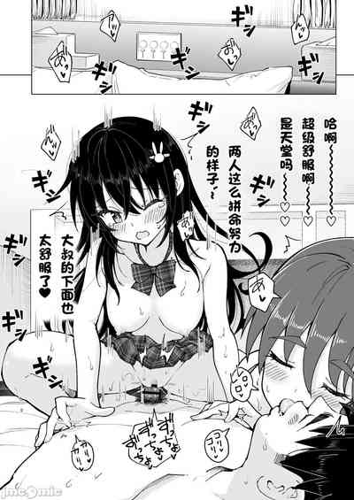 第408页图