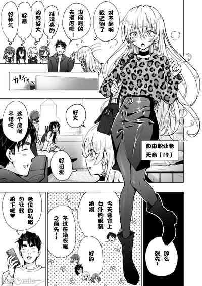 第432页图