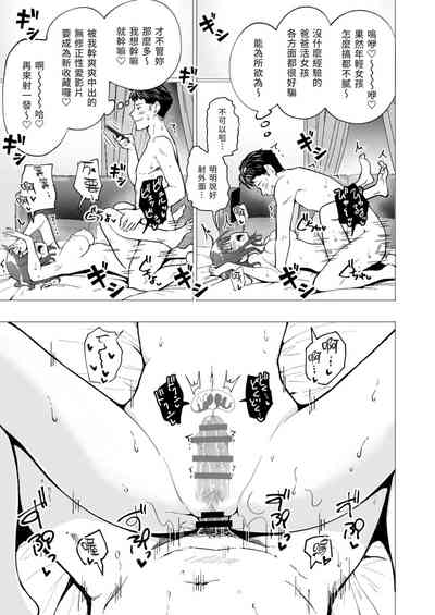 第52页图