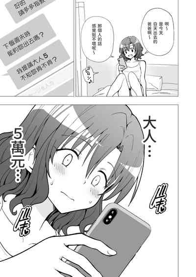 第60页图