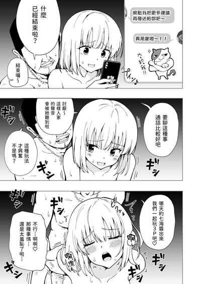第68页图