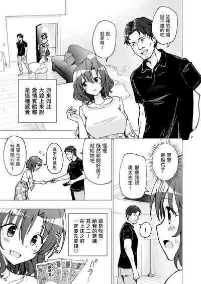 第72页图