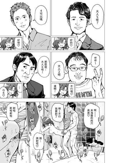 第84页图