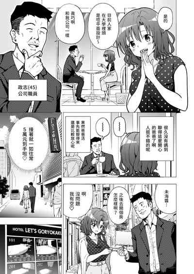 第88页图