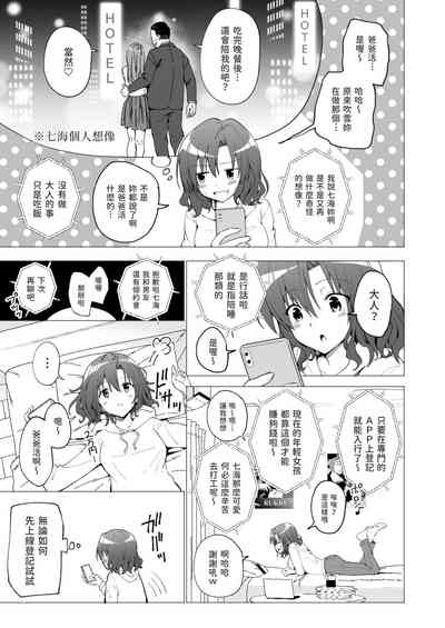 第8页图