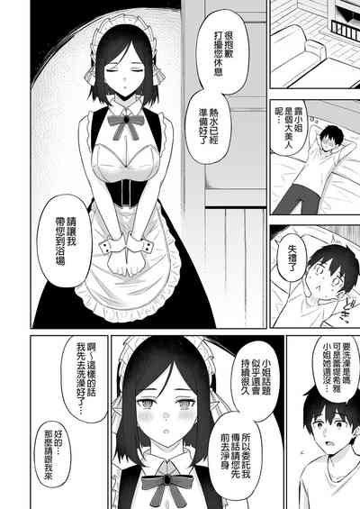 第148頁圖