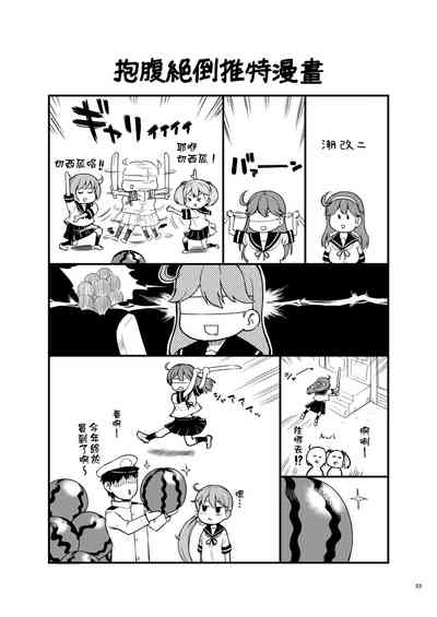 第32頁圖