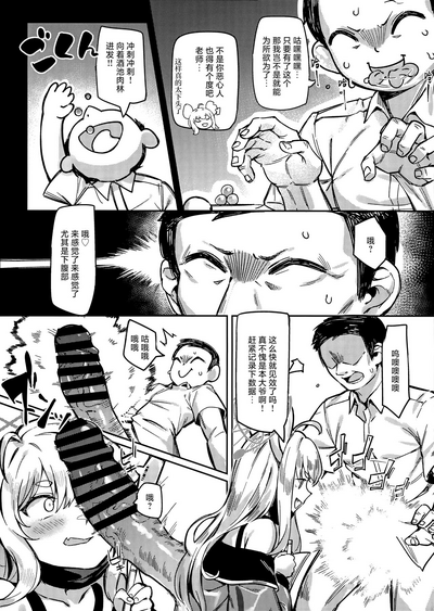 第8頁圖