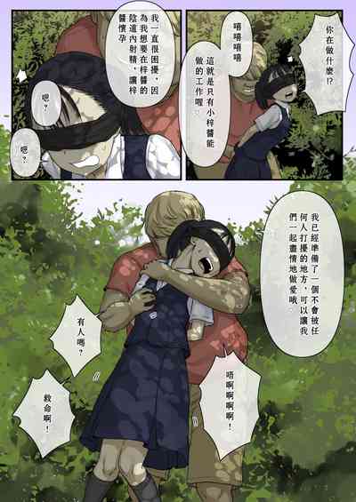 第8頁圖