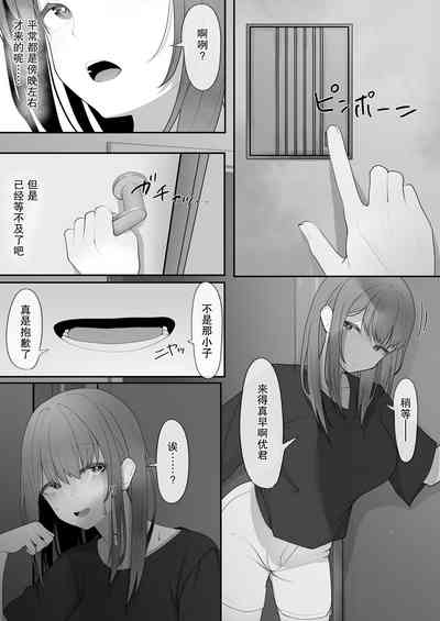 第20頁圖