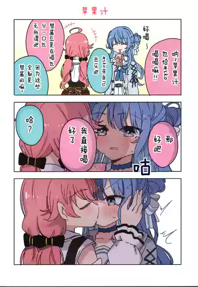 第12頁圖