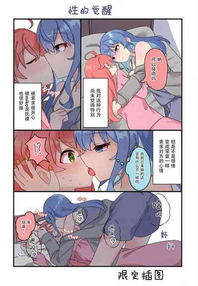 第32頁圖