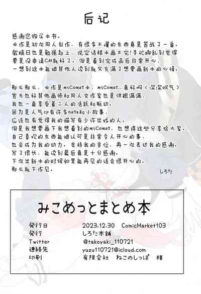 第36頁圖
