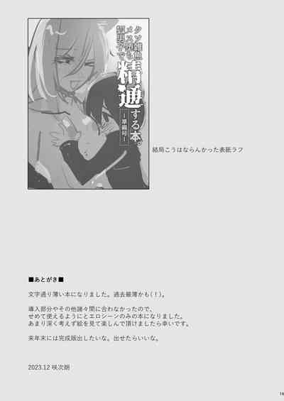 第16頁圖