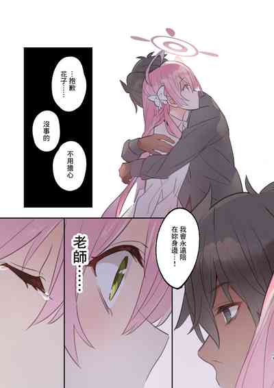 第12页图