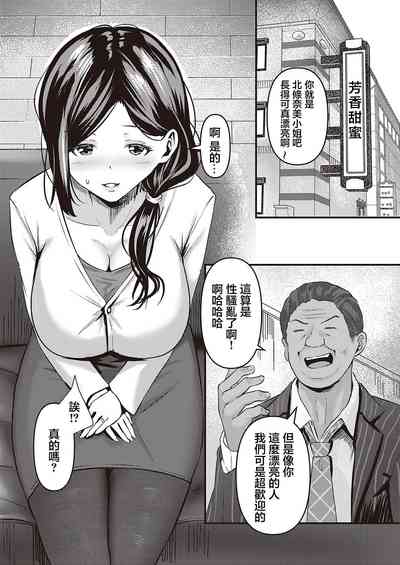 第4页图