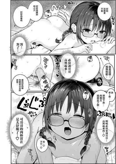 第16頁圖