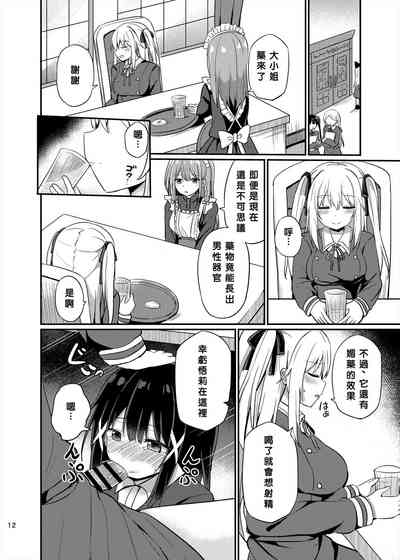 第12頁圖