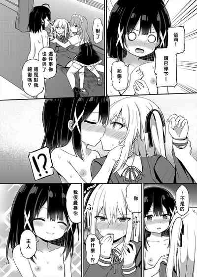 第24頁圖