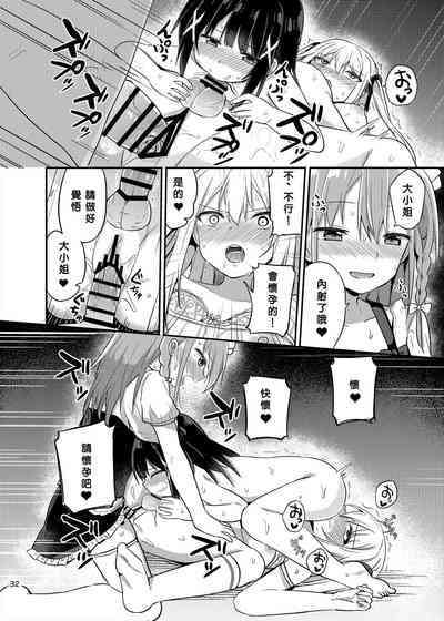第32頁圖