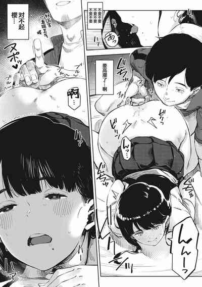 第16頁圖