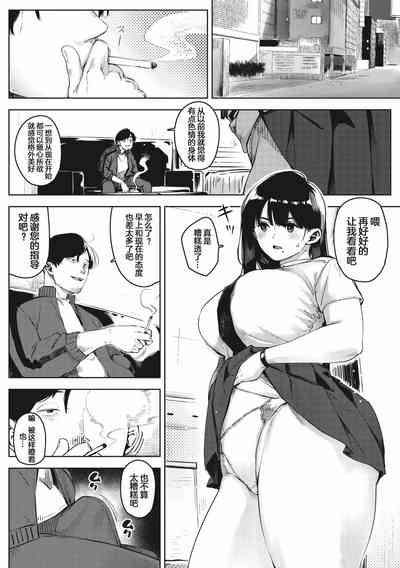 第8頁圖