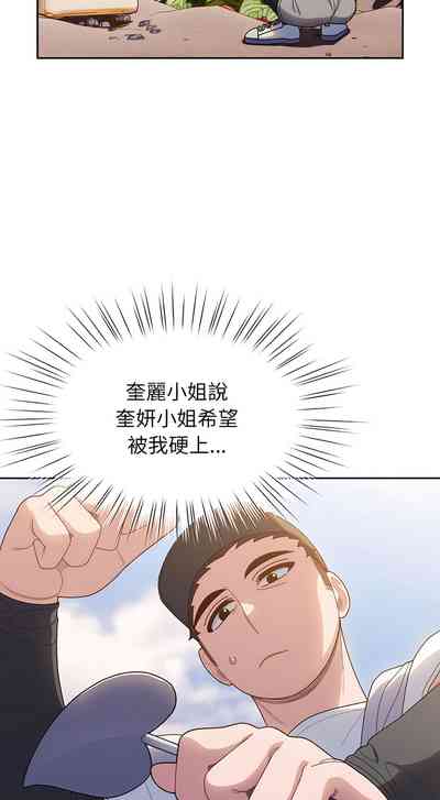 第116頁圖