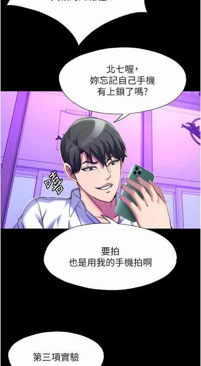 第100頁圖