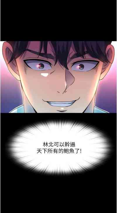 第132頁圖