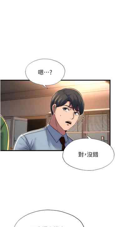 第160頁圖