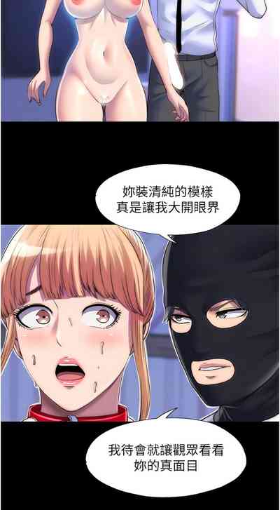 第256頁圖