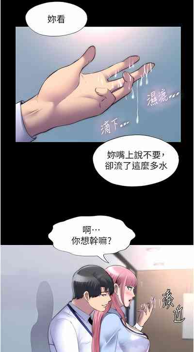 第276頁圖