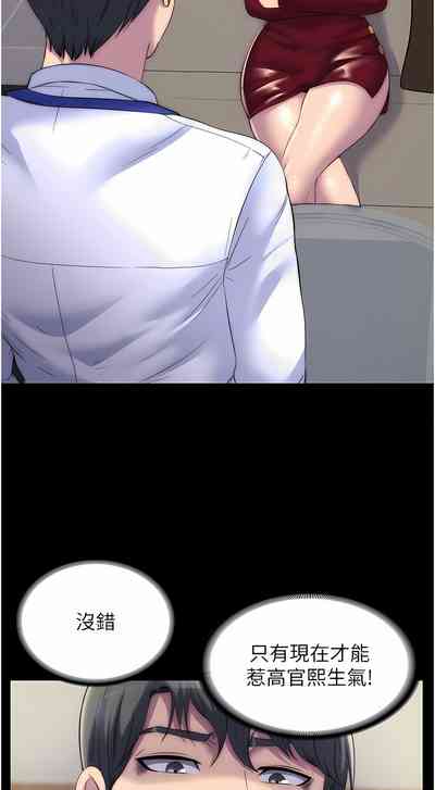 第288頁圖