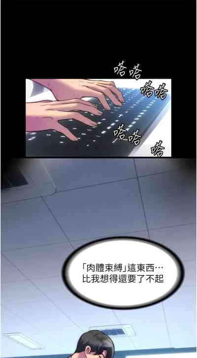 第48頁圖