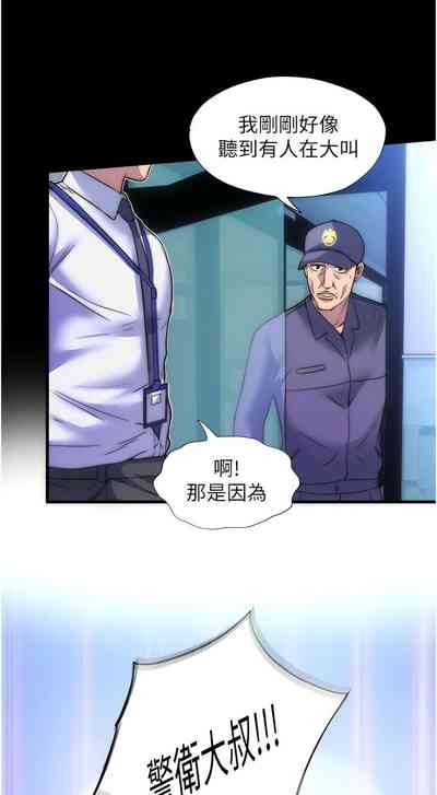第80頁圖
