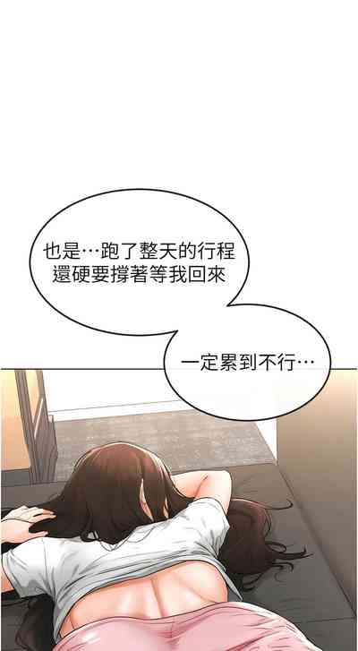 第20頁圖