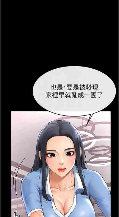 第36頁圖