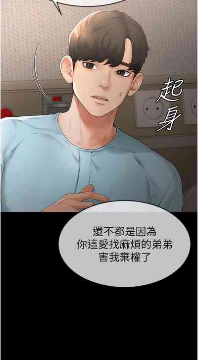 第56頁圖