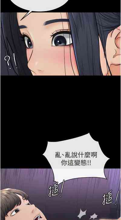 第68頁圖