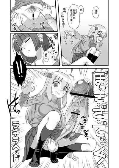 第8页图